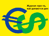Euro and Dollar in the park